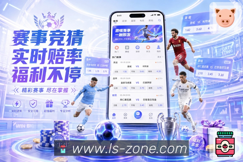 荣誉图K3