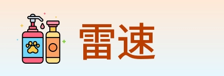 雷速 Logo
